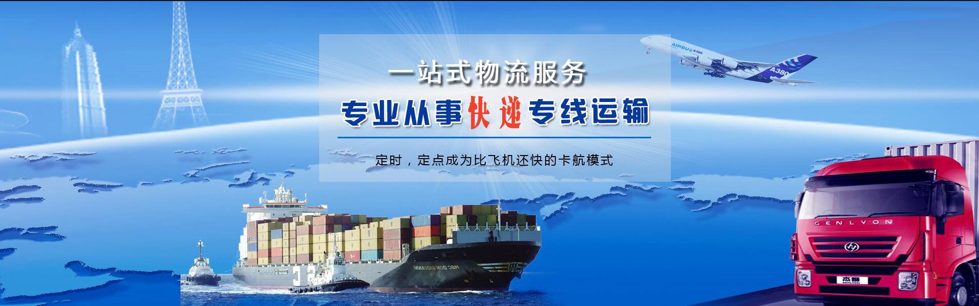 泗阳到丹麦物流公司-泗阳至丹麦物流专线-泗阳空运到丹麦-优时通物流有限公司