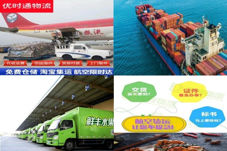泗阳到丹麦航空货运公司-泗阳到丹麦物流专线